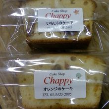 ひとつ１９０円です。