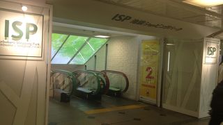 お惣菜屋さんが多数あります