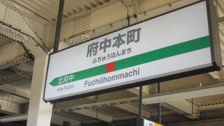 乗り継ぎは急いで