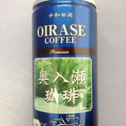 ご当地缶コーヒーをゲット！