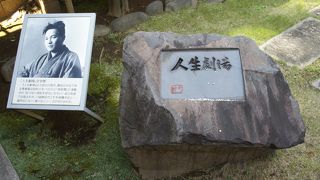 昭和29年に建てられた居宅のうち、書庫、客間、書斎を再現した施設