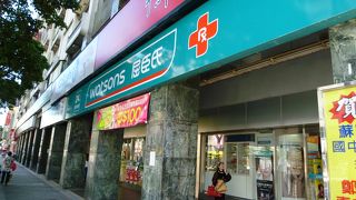 便利なドラックストア