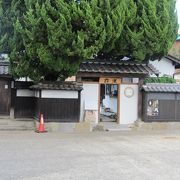 吉川藩の家老の屋敷