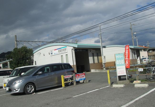 名電赤坂駅