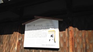 現在も東京に本社のある会社として続いています!!