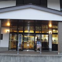 沼尻温泉のんびり館 写真