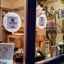 お店の窓そばです。