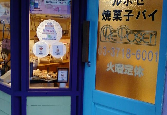 ちょっとサイズが小さすぎ？