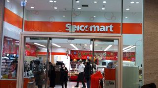 チカホからすぐ