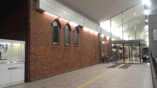 交通の便が良い多目的ホール