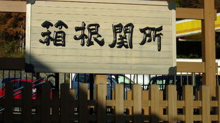 きれいに復元されています