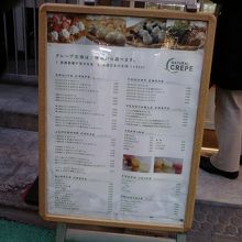 メニューも豊富。