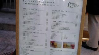 熱意を感じるクレープ屋さんです。