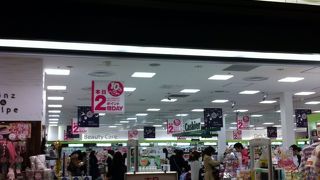 カラコンもある