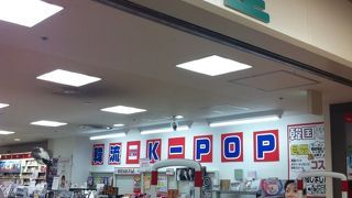 オーロラタウン唯一のＣＤショップ