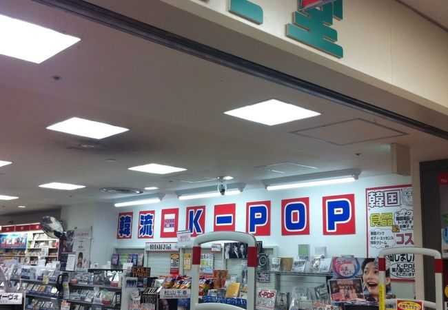 オーロラタウン唯一のＣＤショップ