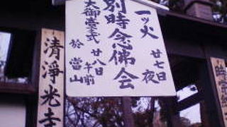 気軽に参加できおごそかに