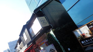 レトロな木造家屋のお店