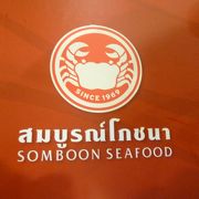 タイにもこんなに美味しい店があるのかと思わせるレストラン