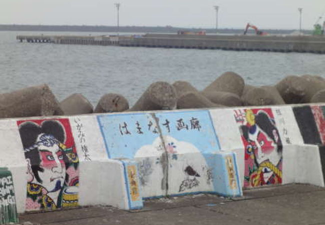 はまなす画廊 クチコミ アクセス 営業時間 能代 フォートラベル はまなす画廊 クチコミ アクセス 営業時間 能代 フォートラベル