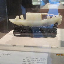 白玉人物船。