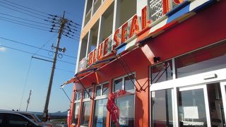 ドライブの休憩に。