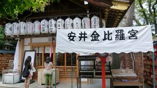 縁結び縁切りの神社 By からあげパパ 安井金比羅宮のクチコミ フォートラベル