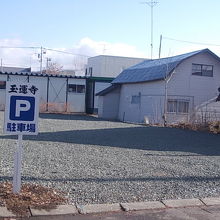 駐車場もありますので、お車でのアクセスも大丈夫です