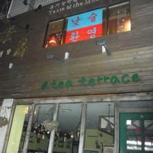 ２階なので、少し分かり辛いですね^_^;