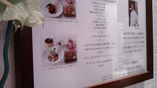 なかなか良いアイデアだと思いますが・・・。