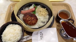 ハンバーグはお得だけど、味はイマイチでした。