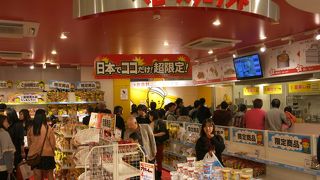 ベビースターだらけ