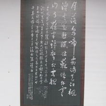 書体を変えています。