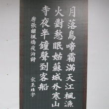 書体を変えています。