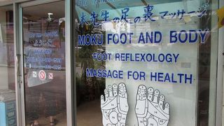 １０時過ぎると待ちになってしまいます