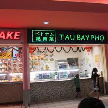 フードコート　中華系が多いです