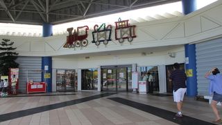 スーパーより少しランクが上でしょうか