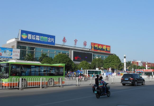 華南のターミナル駅の一つ