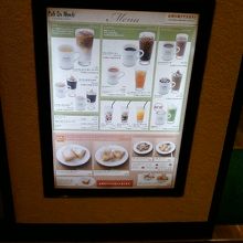 リーズナブルなカフェです。