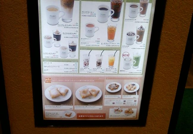 ここにカフェがあることを知らない人が多いのでは？