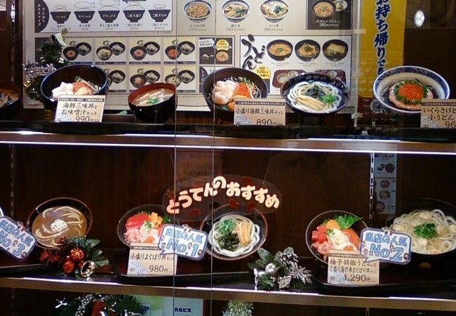 おいしいのに、ちょっとさびしかったかな・・・。