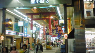 すすきの近くのアーケード商店街