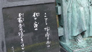 無数にある石川啄木歌碑、完全制覇した人はいるのかな