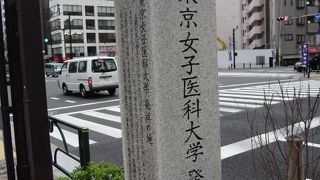 世界的にも珍しい女子大の医科大学
