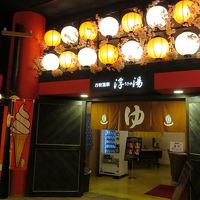 ライトアップが綺麗な露天風呂あり