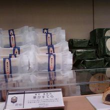 魅力的な品揃えです。