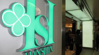 有名なスナックパークのイカ焼きを食べに・・・