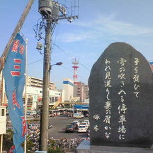 小樽駅前を見渡せる場所に建っています。