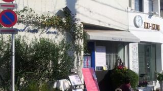 閑静な住宅街の隠れ家レストラン