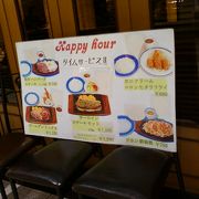 ステーキ、ハンバーグ、フライなどなどのお店。